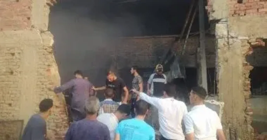 حريق 