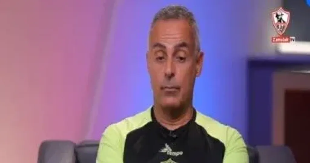 جوميز المدير الفنى السابق للزمالك