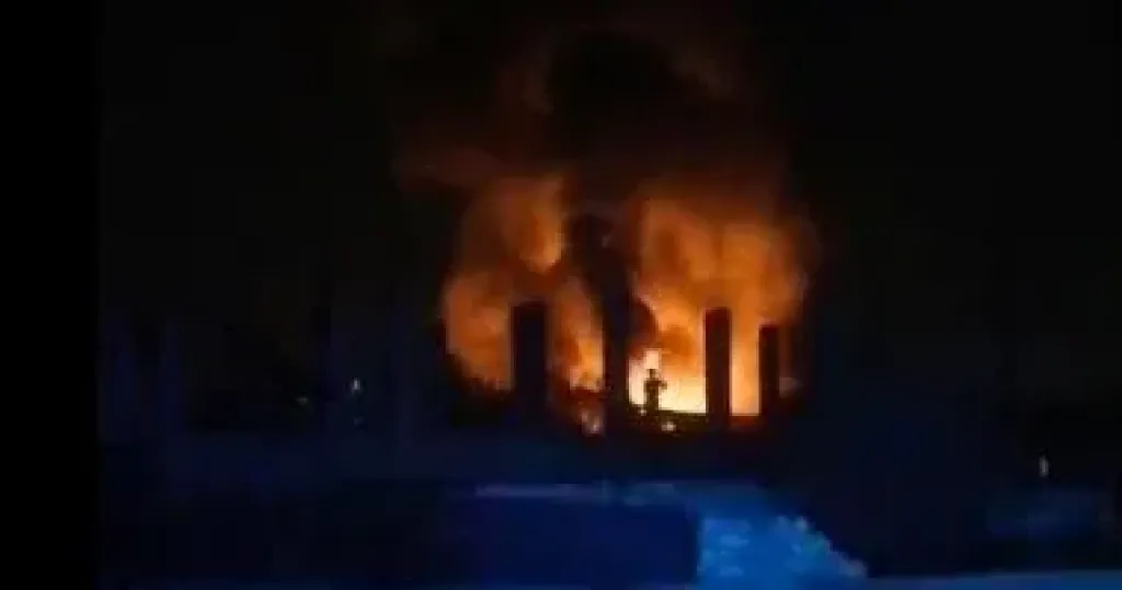 حريق 