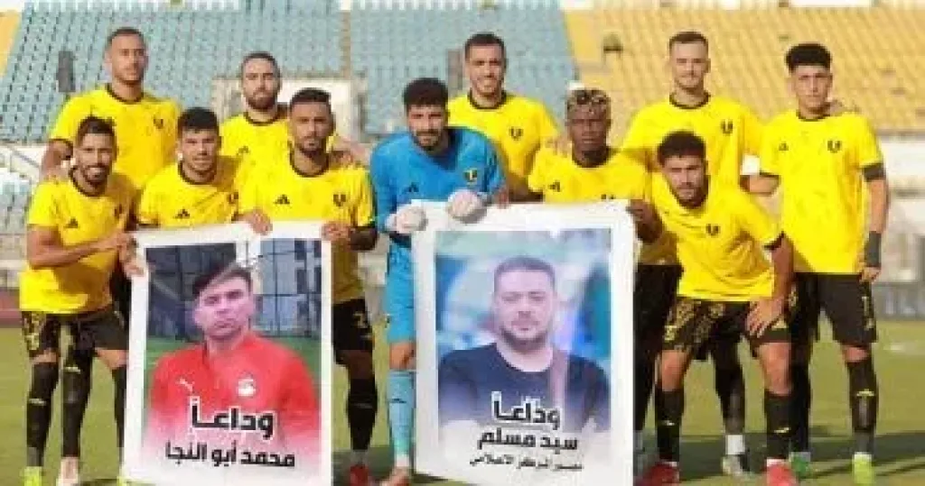 كهرباء الإسماعيلية