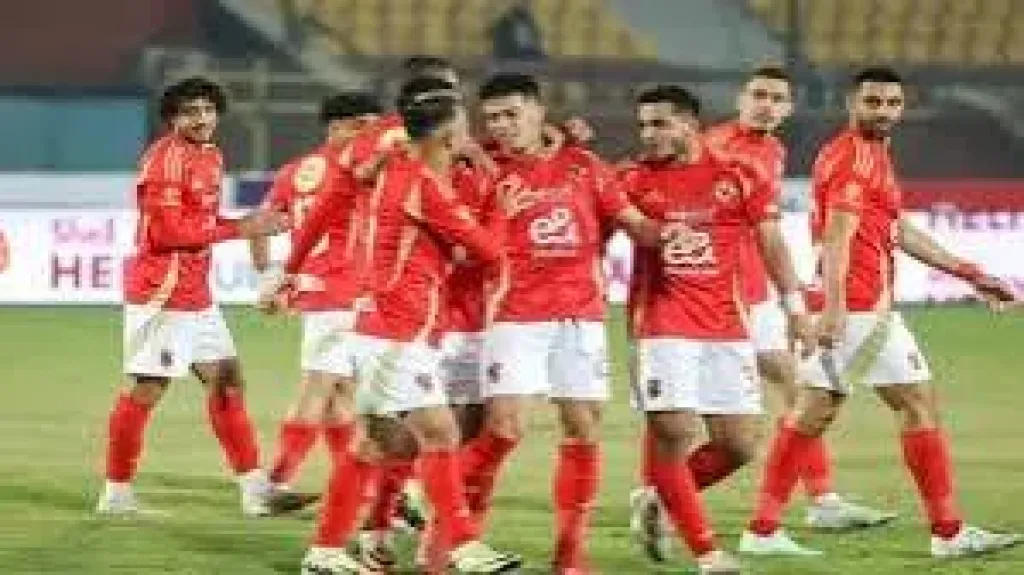 الاهلي