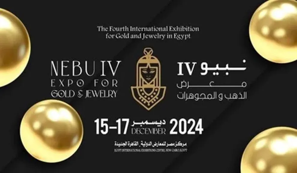 معرض الذهب والمجوهرات المصري 