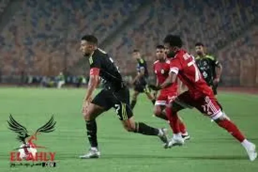 الاهلي