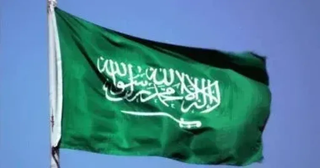 علم المملكة العربية السعودية