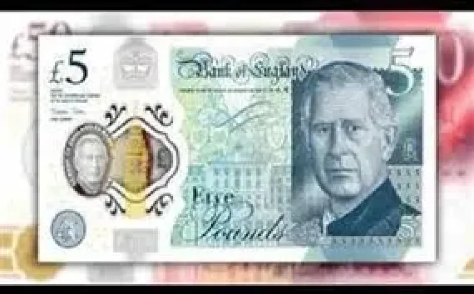 سعر الجنيه الاسترليني