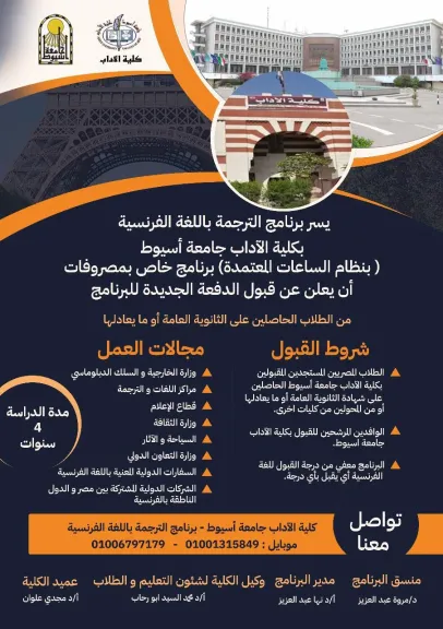 جانب من متابعه 