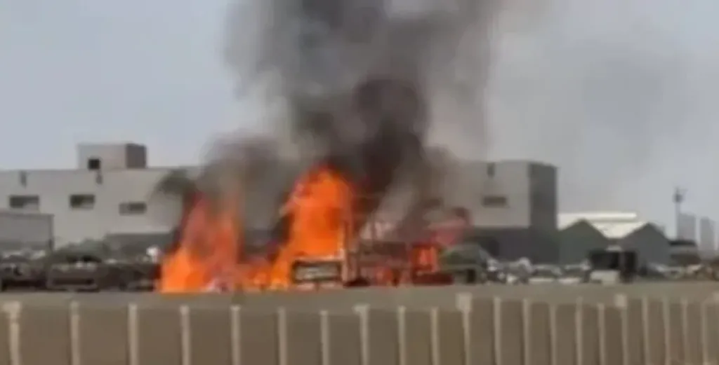 حريق