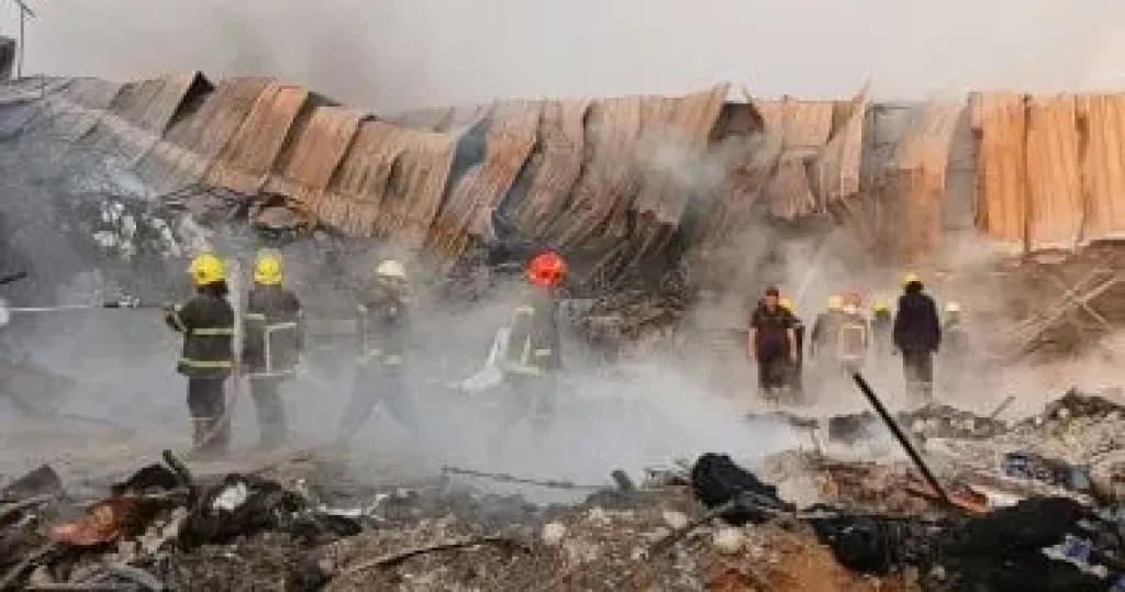 حريق