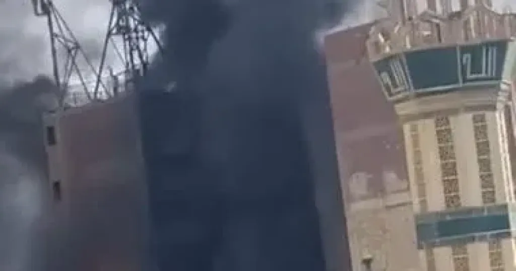 حريق 