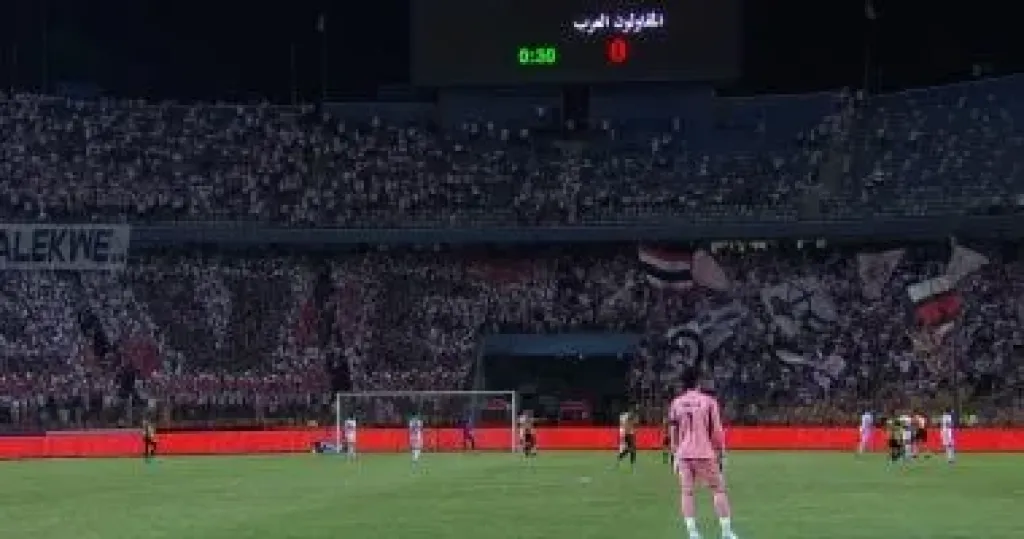 جانب من المباراة 