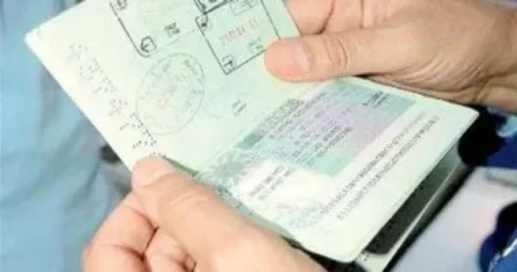 تزوير 