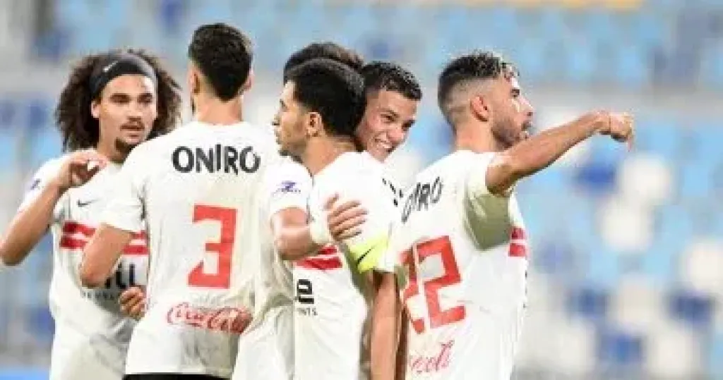الزمالك 