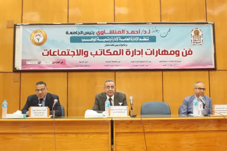 جانب من متابعه 