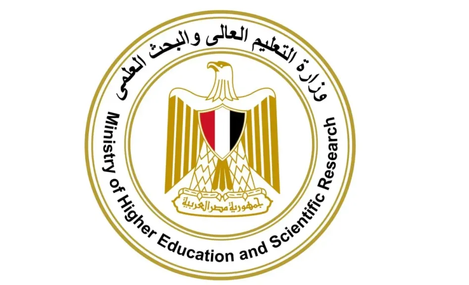 التعليم العالي 