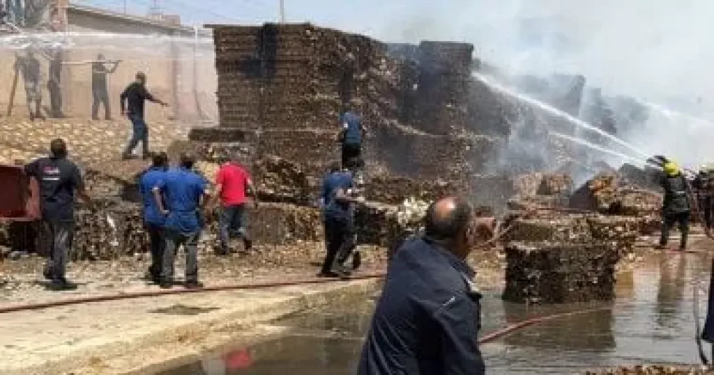 حريق 