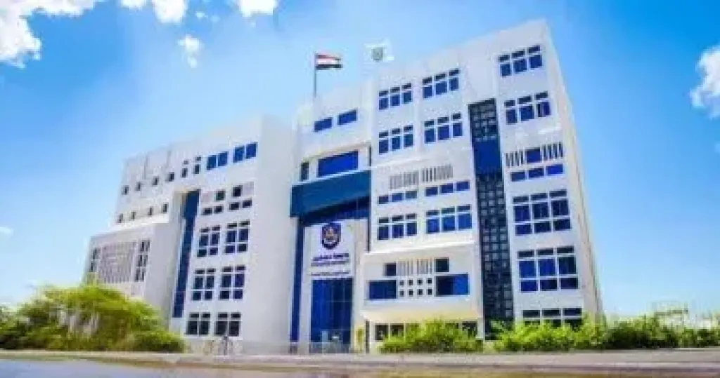جامعة دمنهور