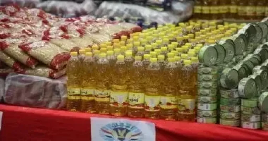 كارت التموين 