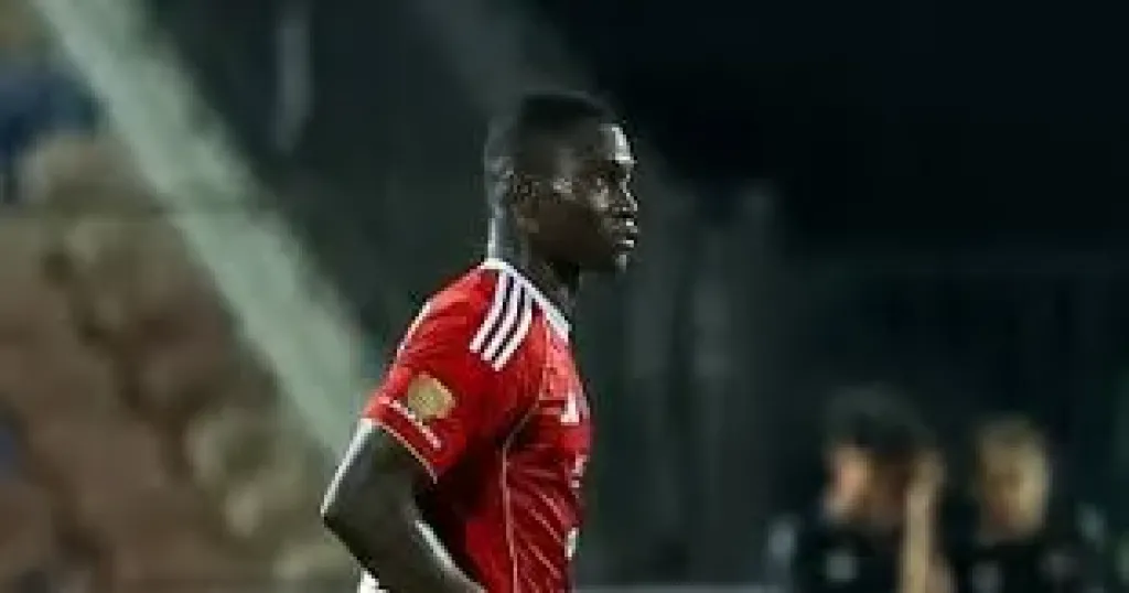 اليو ديانج