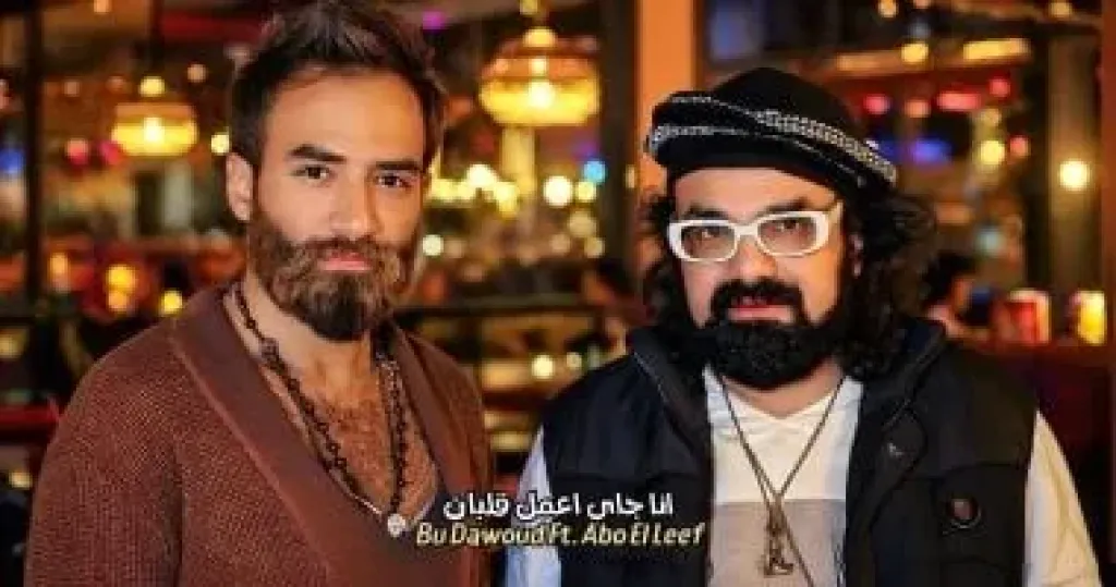 نادر أبو الليف ونبيل مكاوي