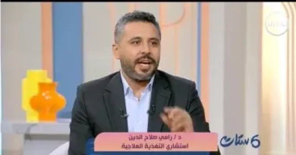 الدكتور رامى صلاح
