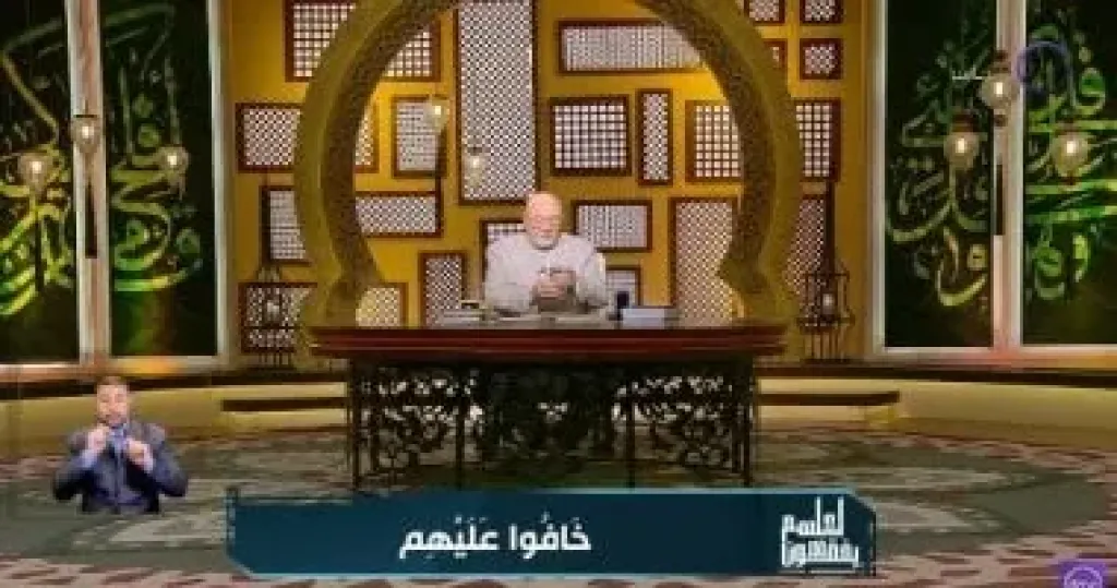 الشيخ خالد الجندي  