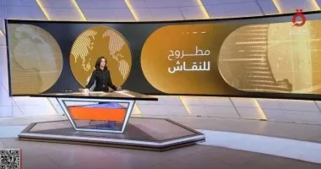 مطروح للنقاش  