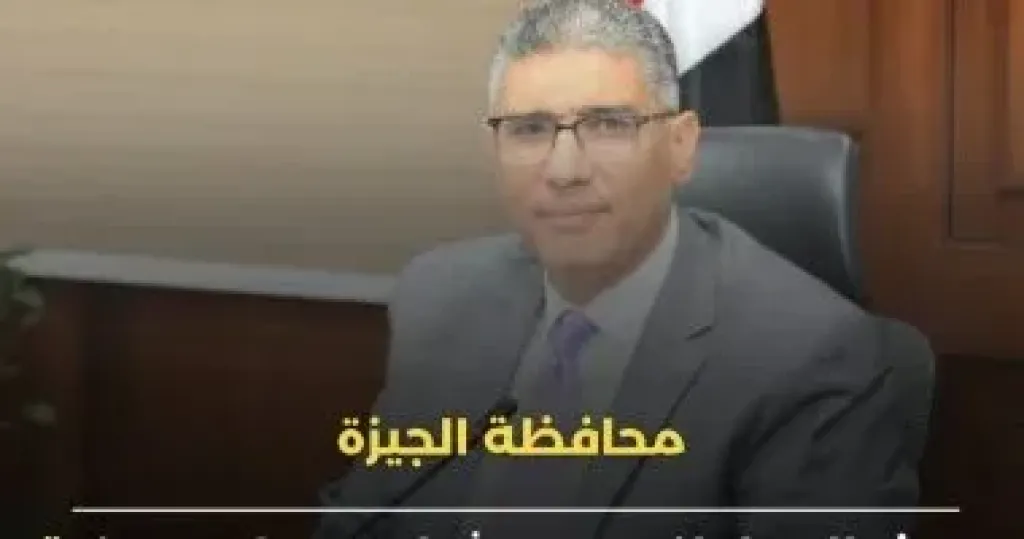 المحافظ 