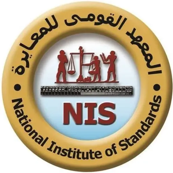 المعهد القومي للمعايرة 