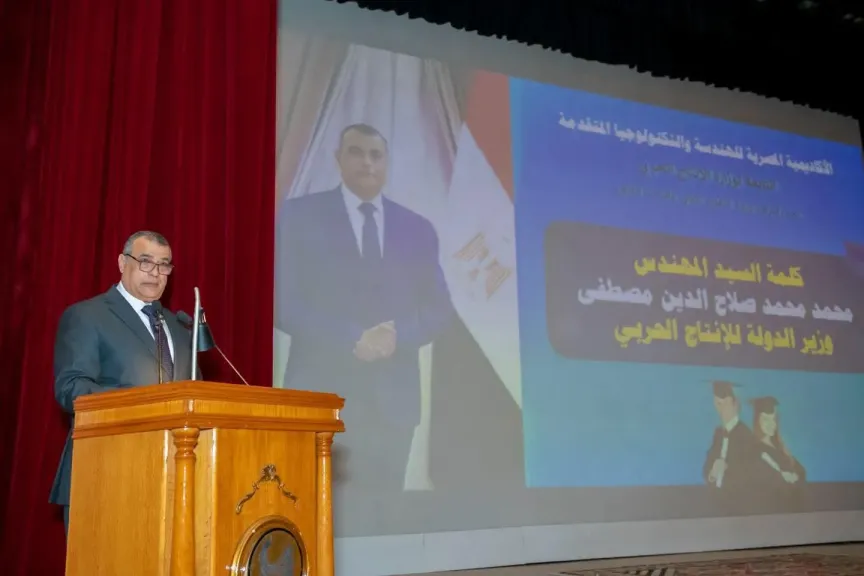 كلمة وزير الإنتاج الحربي 