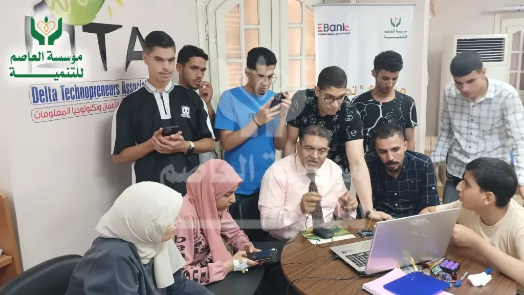 العاصم للتنمية