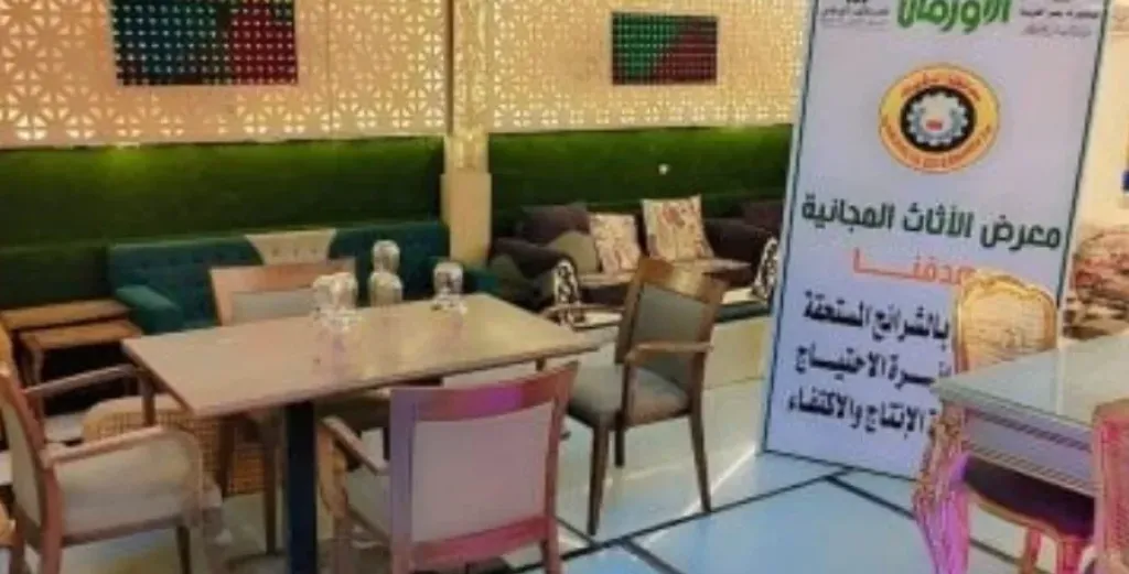 جانب من المعرض