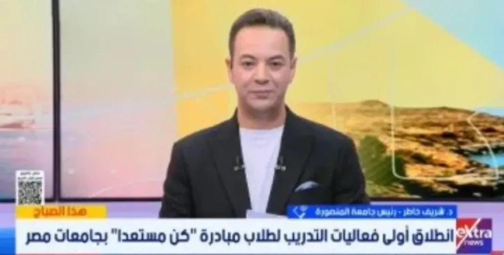 جانب من المداخلة 