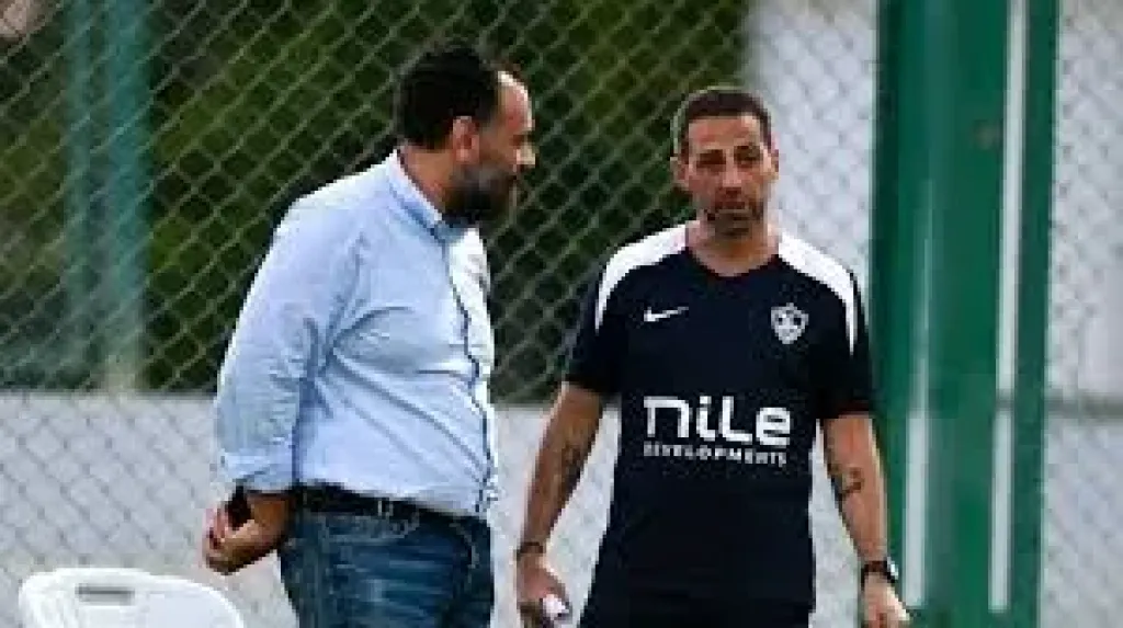فيرايرا