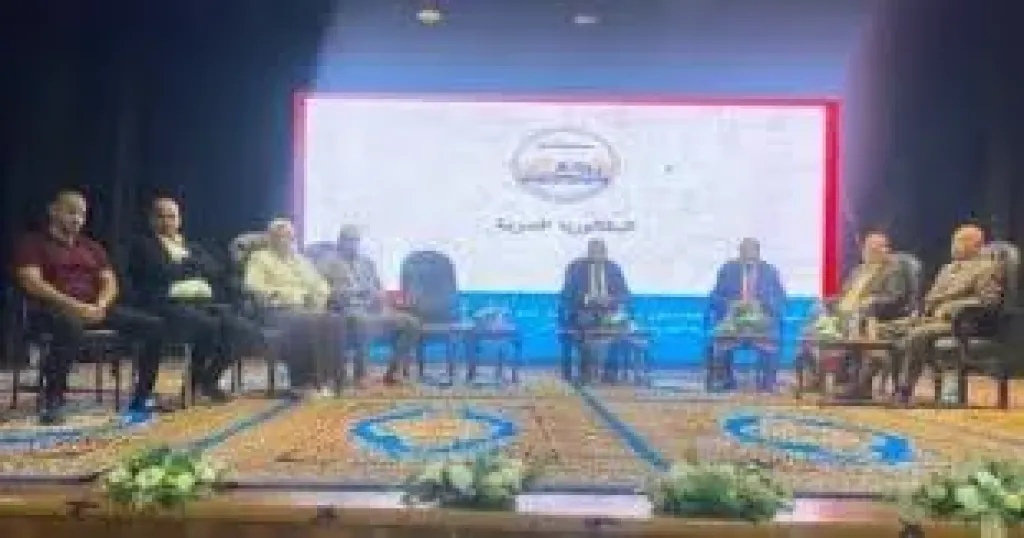 مؤتمر البكالوريا المصرية