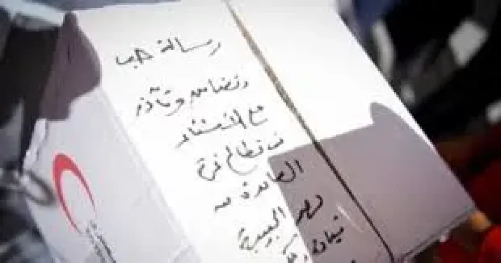 رسالة موقعه