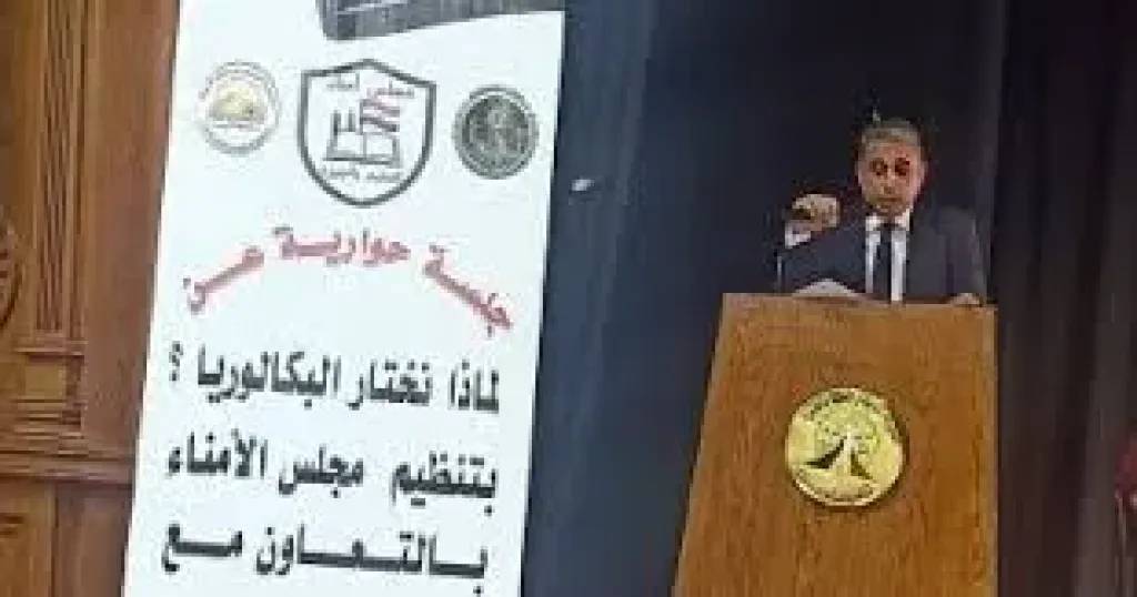 وكيل تعليم الجيزة 