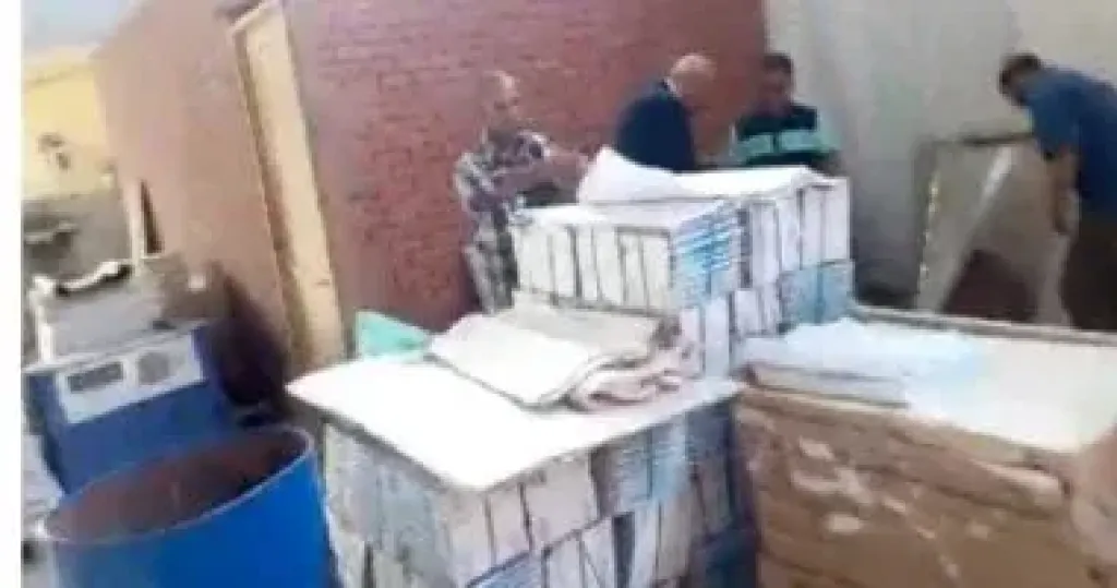 المضبوطات 
