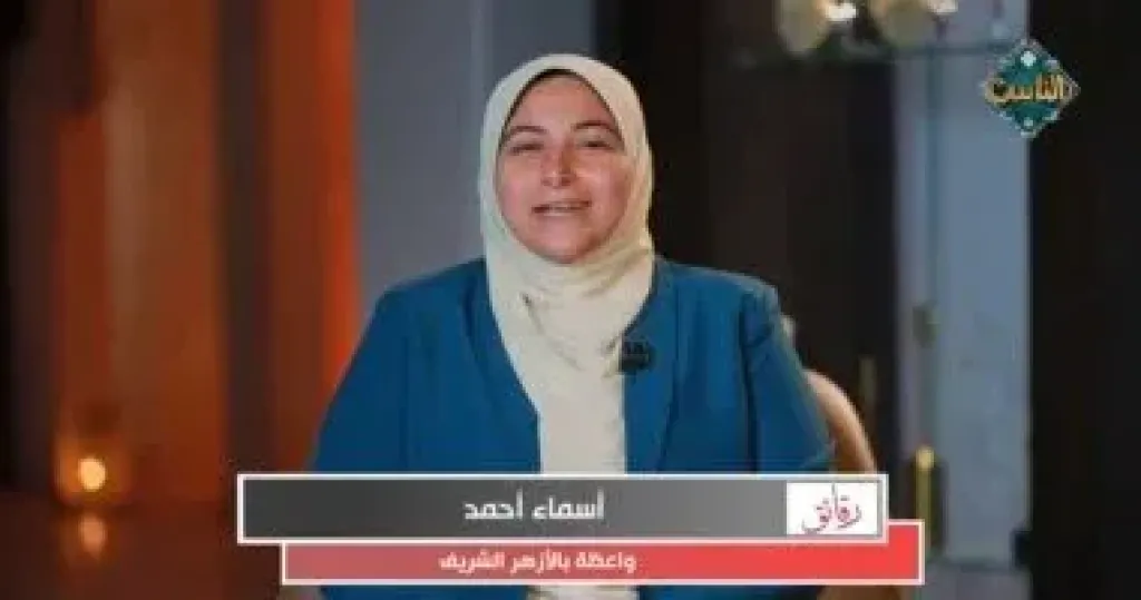أسماء أحمد، واعظة بالأزهر الشريف
