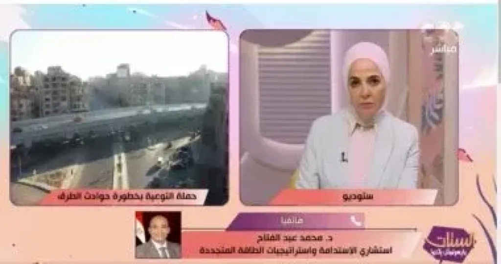 جانب من المداخلة 