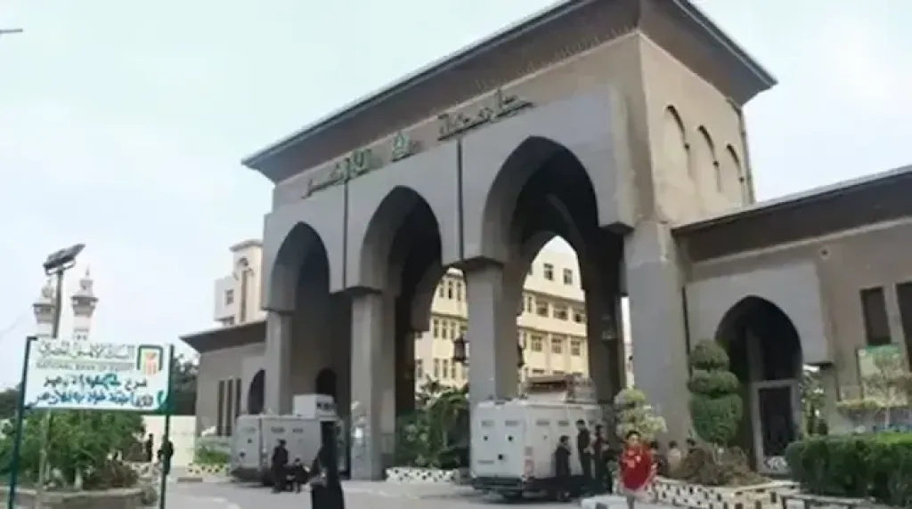 جامعة الأزهر 