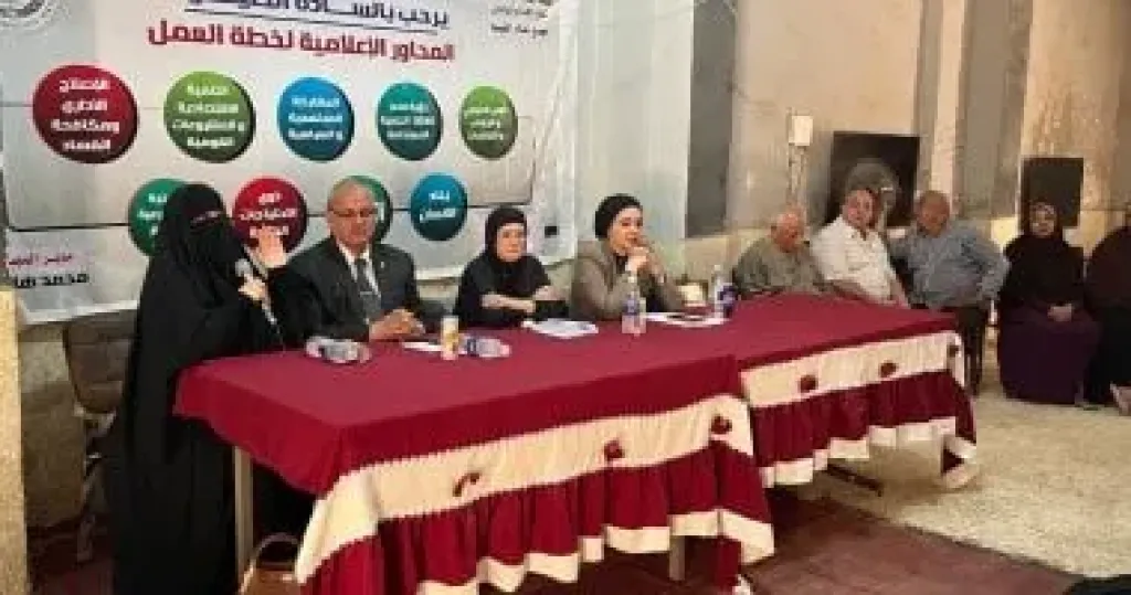 جانب من الندوة 