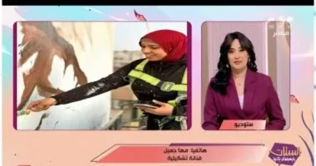 جانب من المداخلة