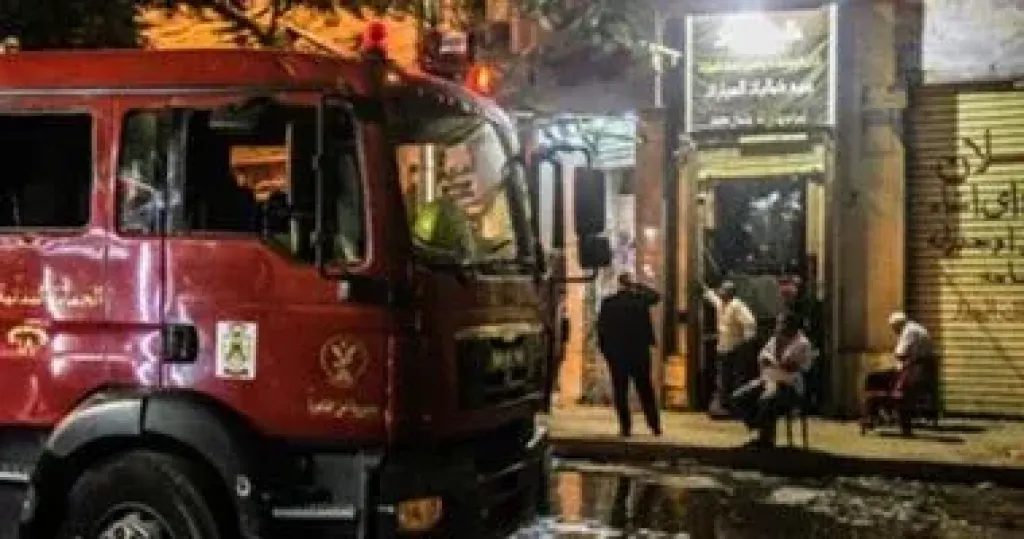 اطفاء 