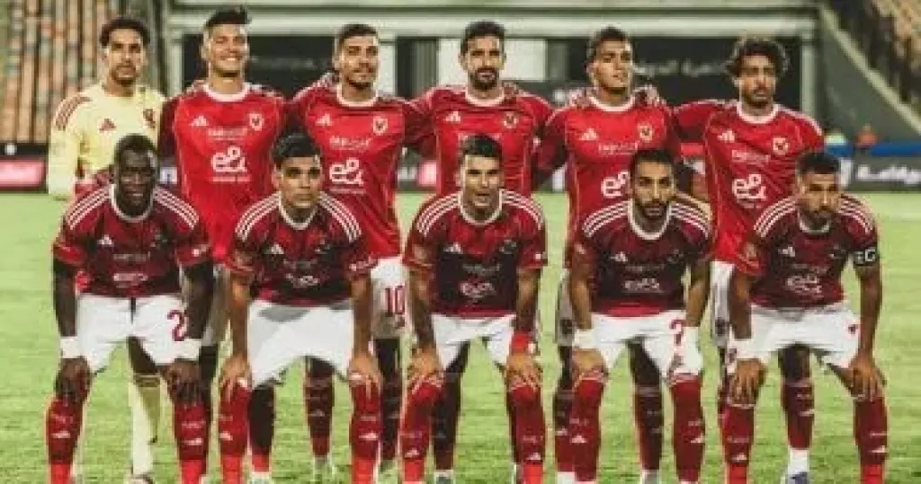 الاهلي 