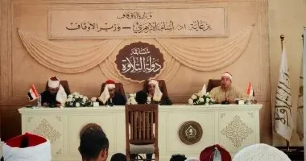 مسابقة دولة التلاوة  