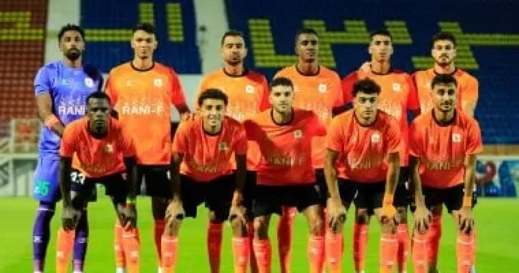 فاركو