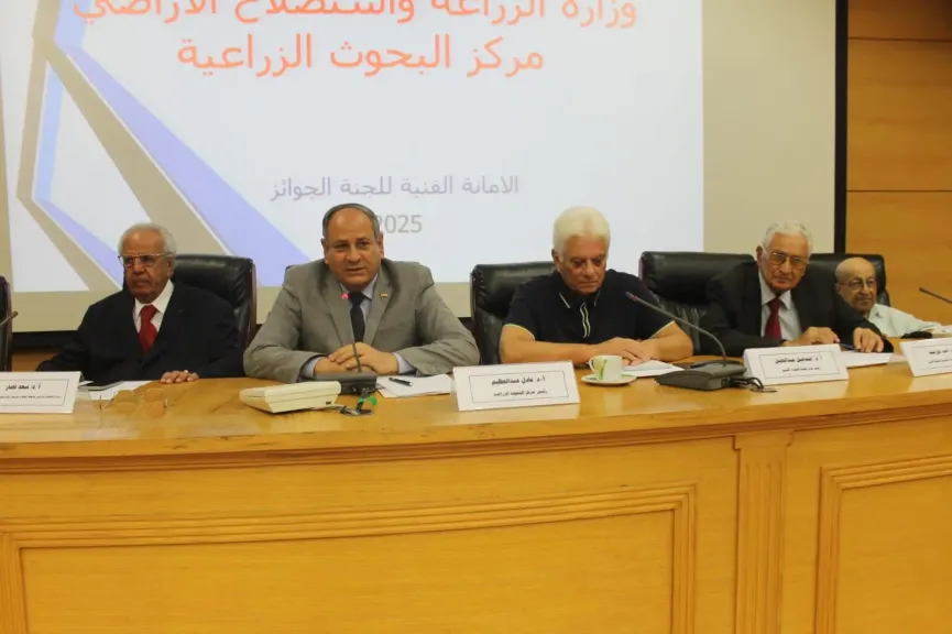 جزء من اللجنة