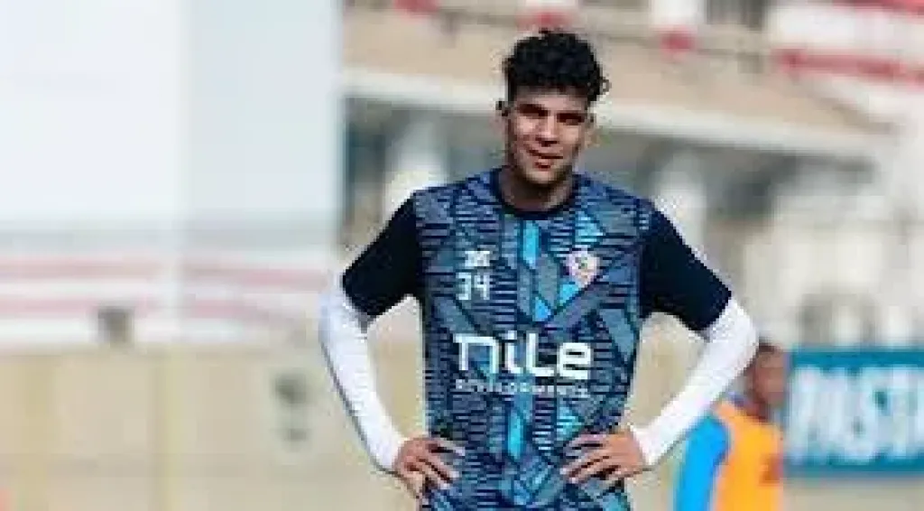 محمد السيد