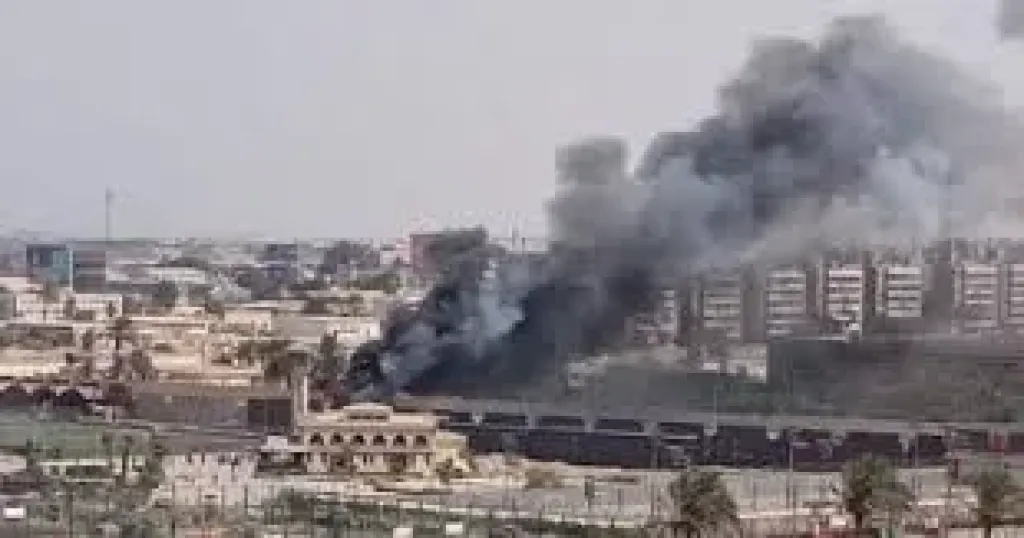 حريق