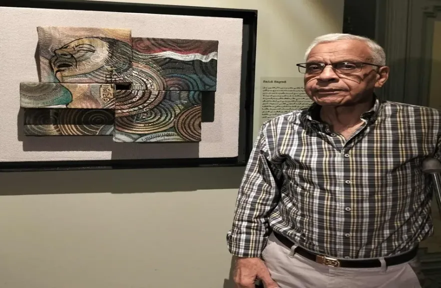 التشكيلى سعيد سيد يحتفى